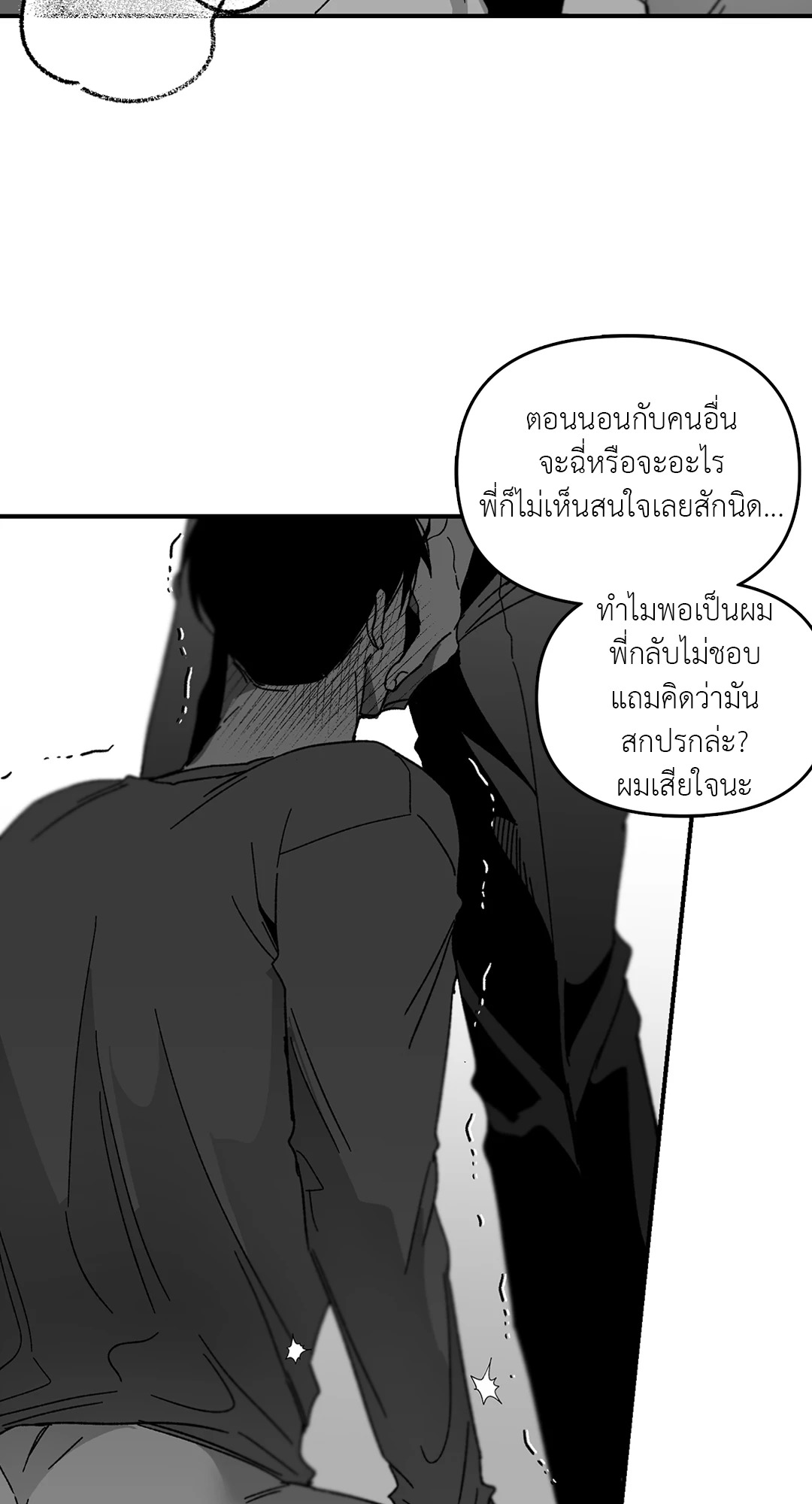 หน้า 60