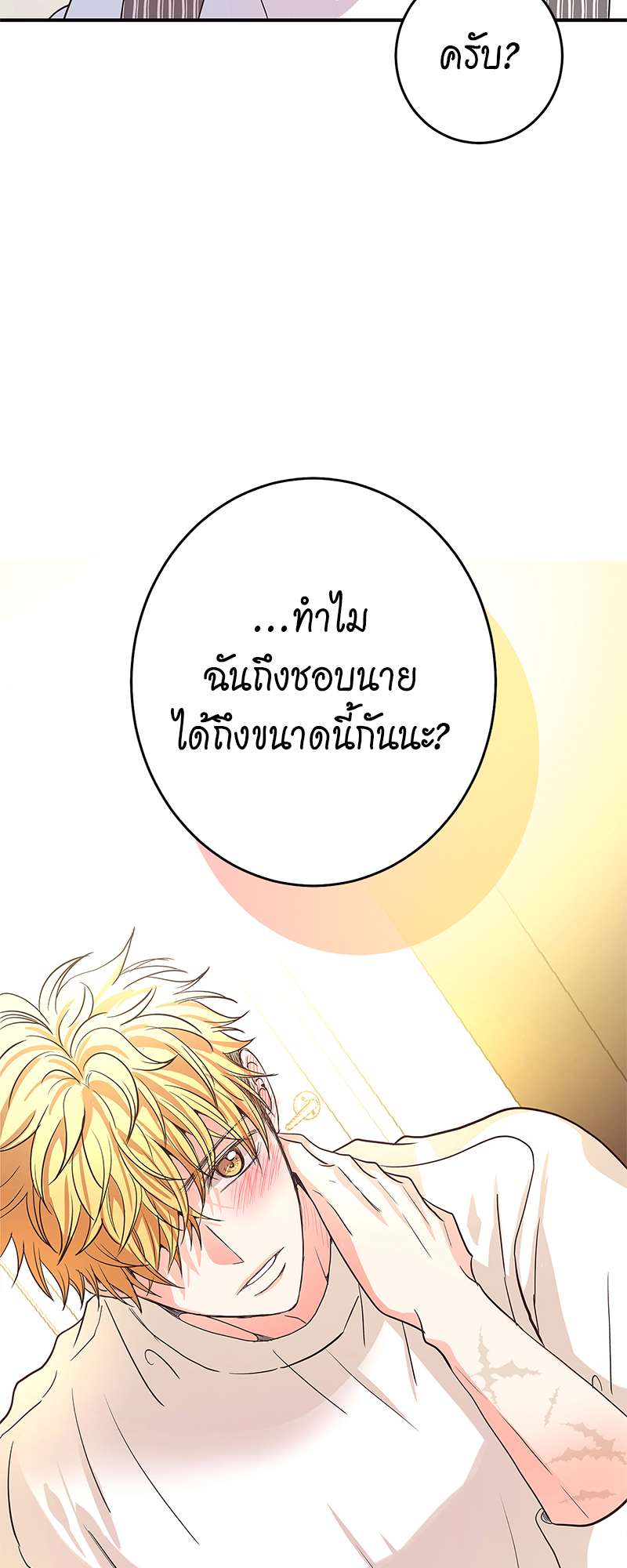 หน้า 70