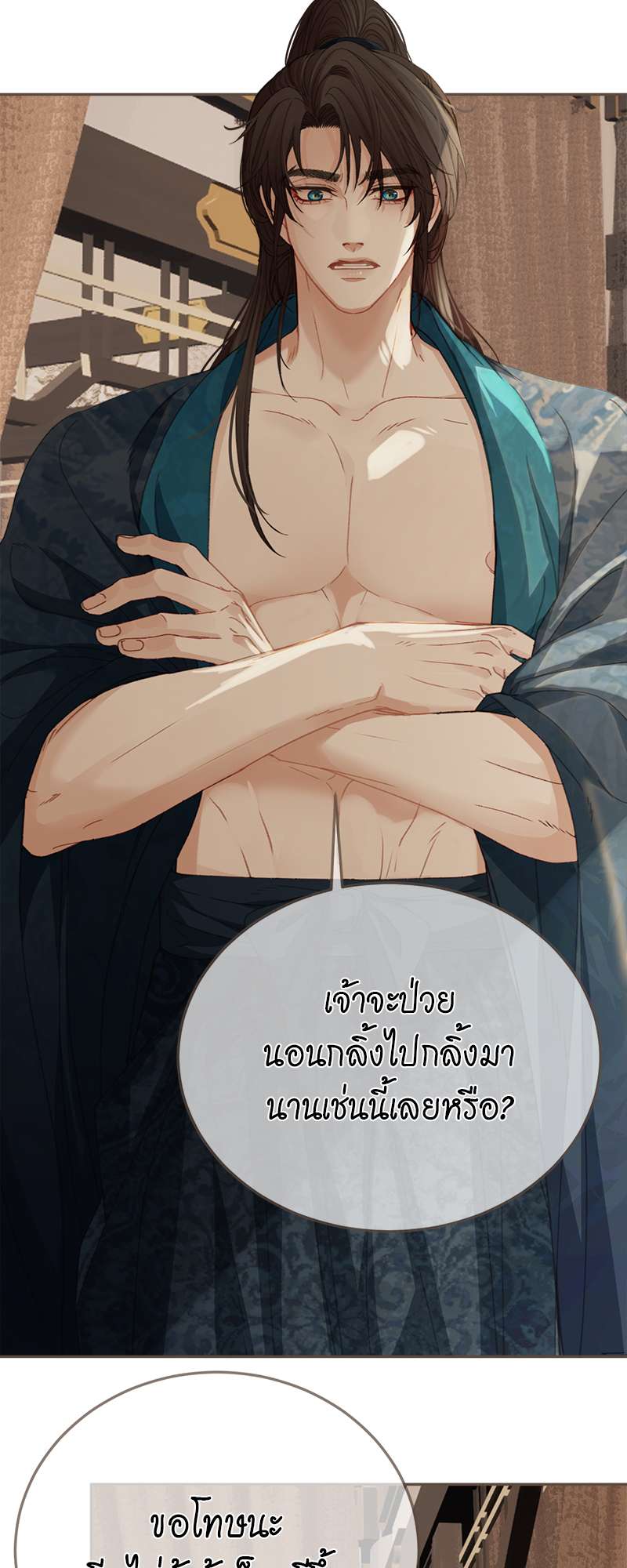 หน้า 30