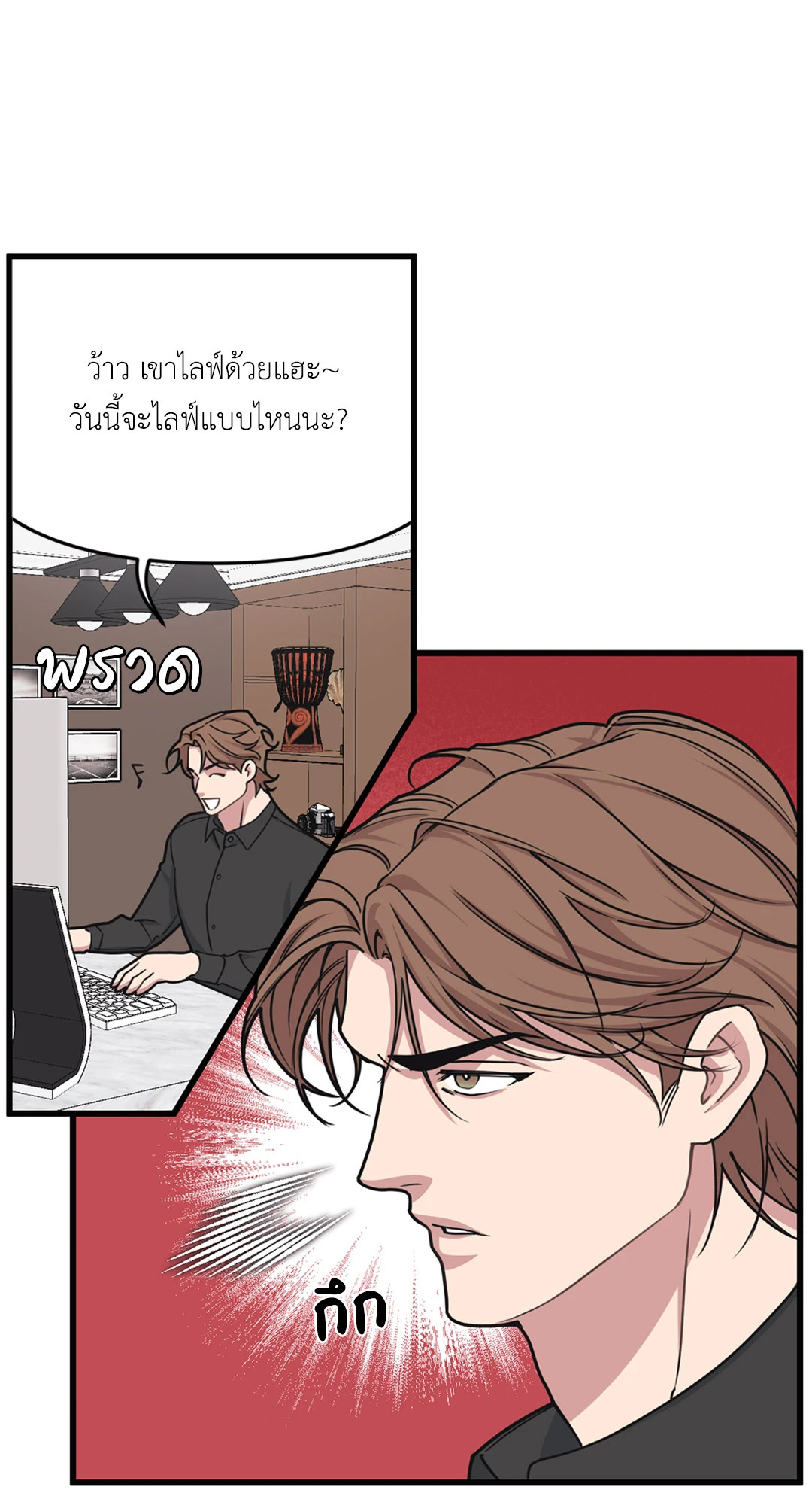 หน้า 52