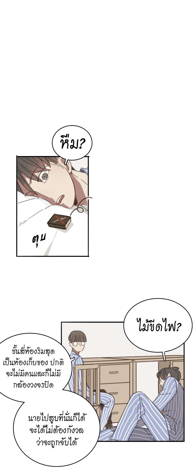 หน้า 34