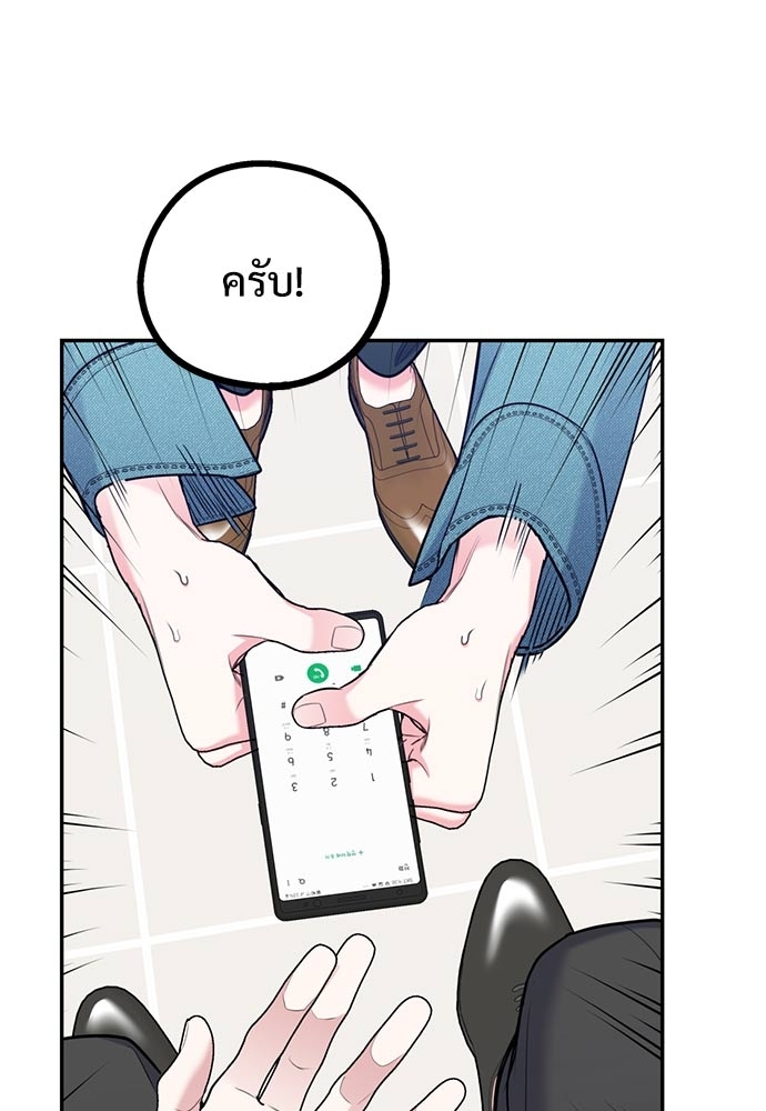 หน้า 82