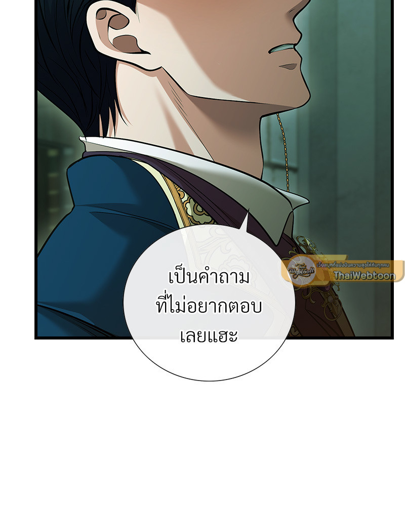 หน้า 111