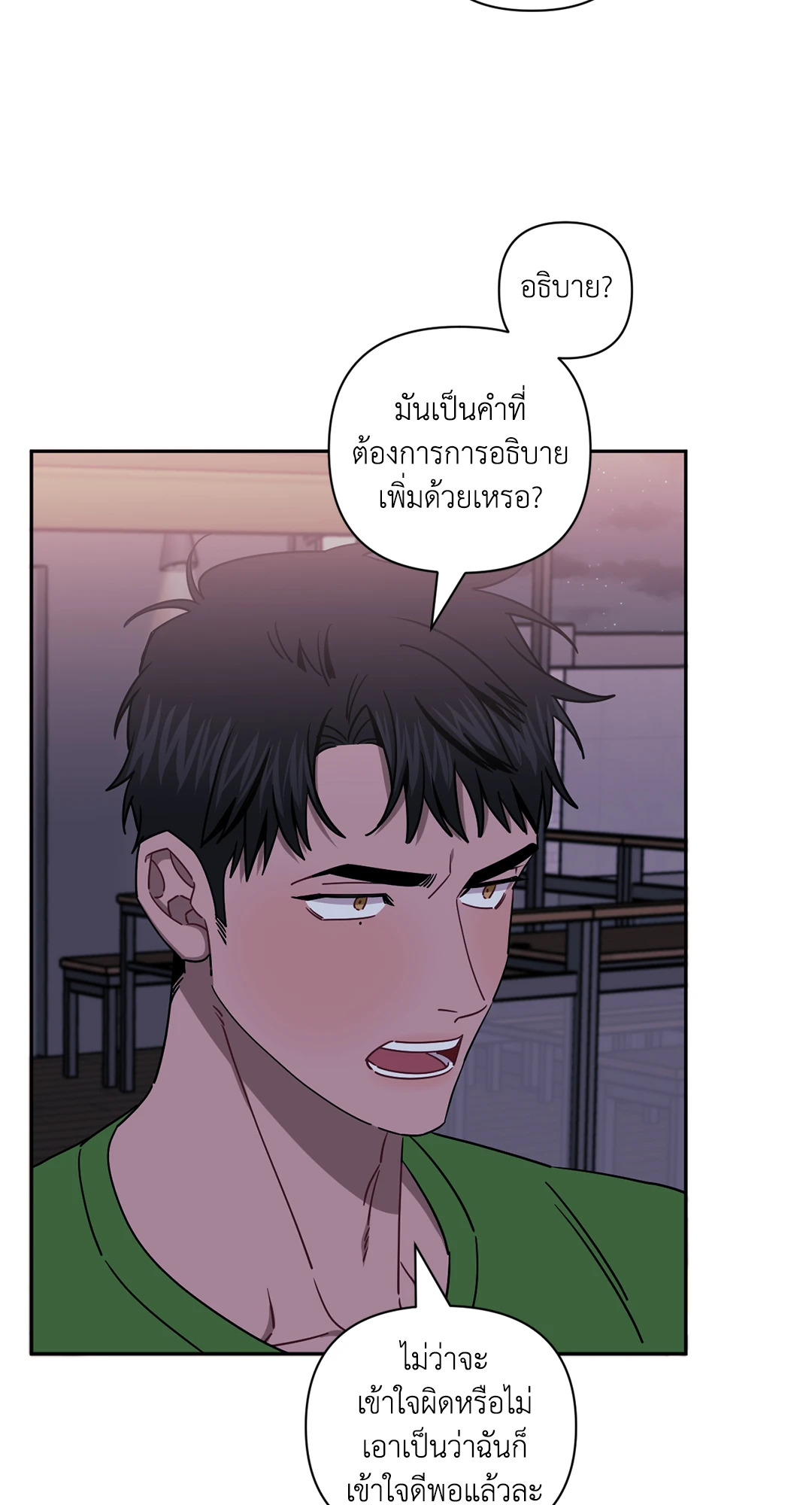 หน้า 55