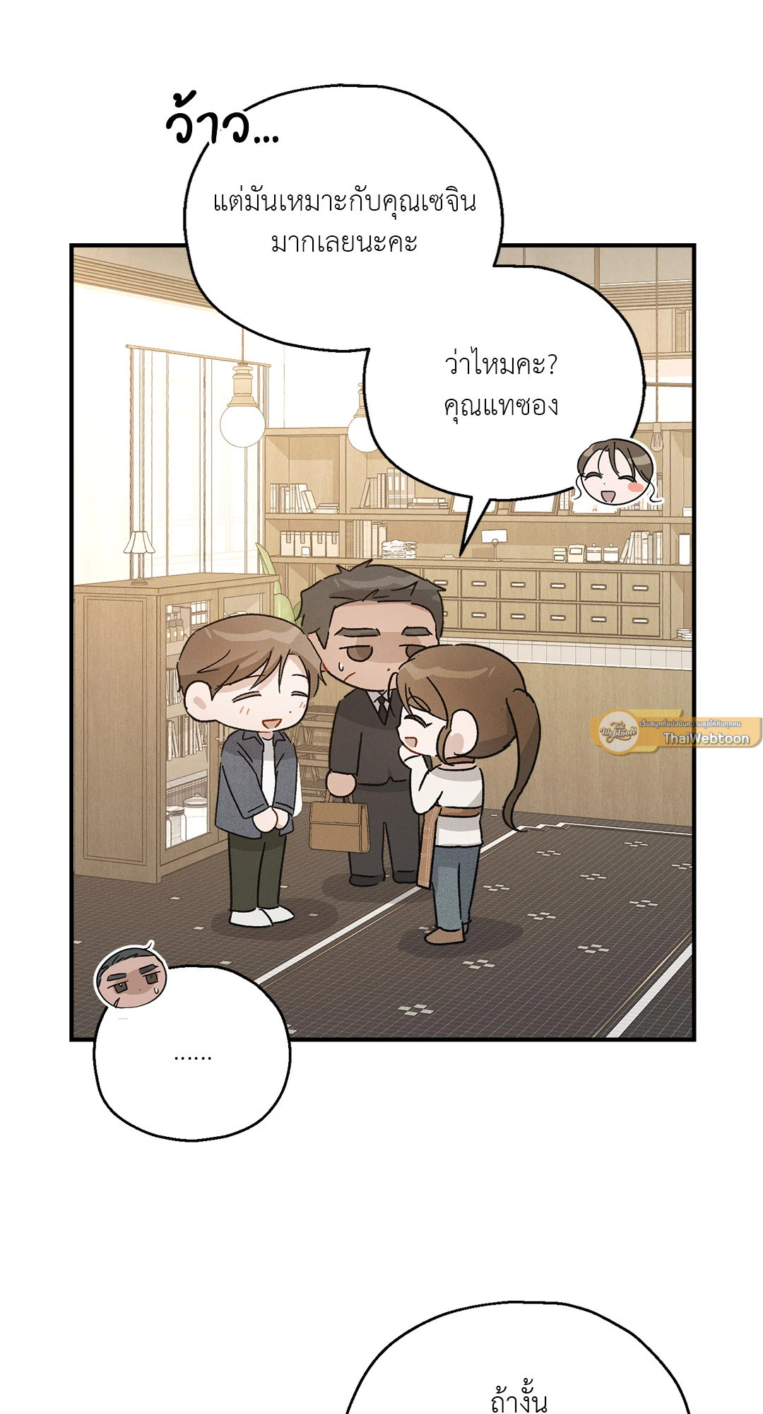 หน้า 40