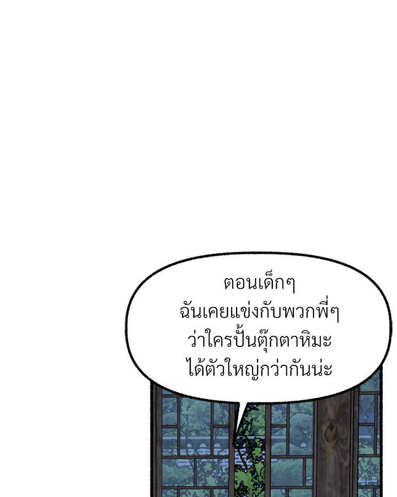 หน้า 88
