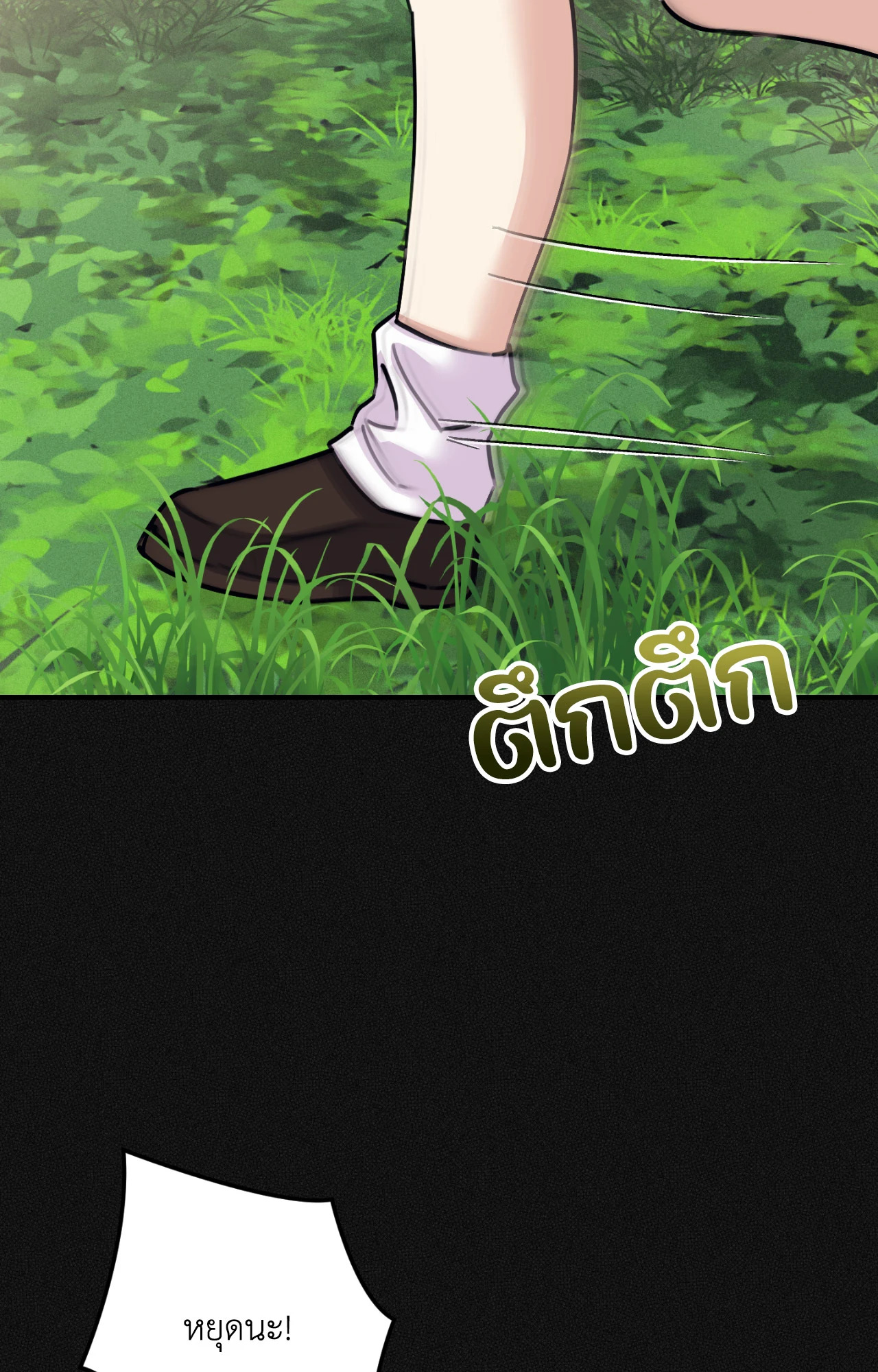 หน้า 76