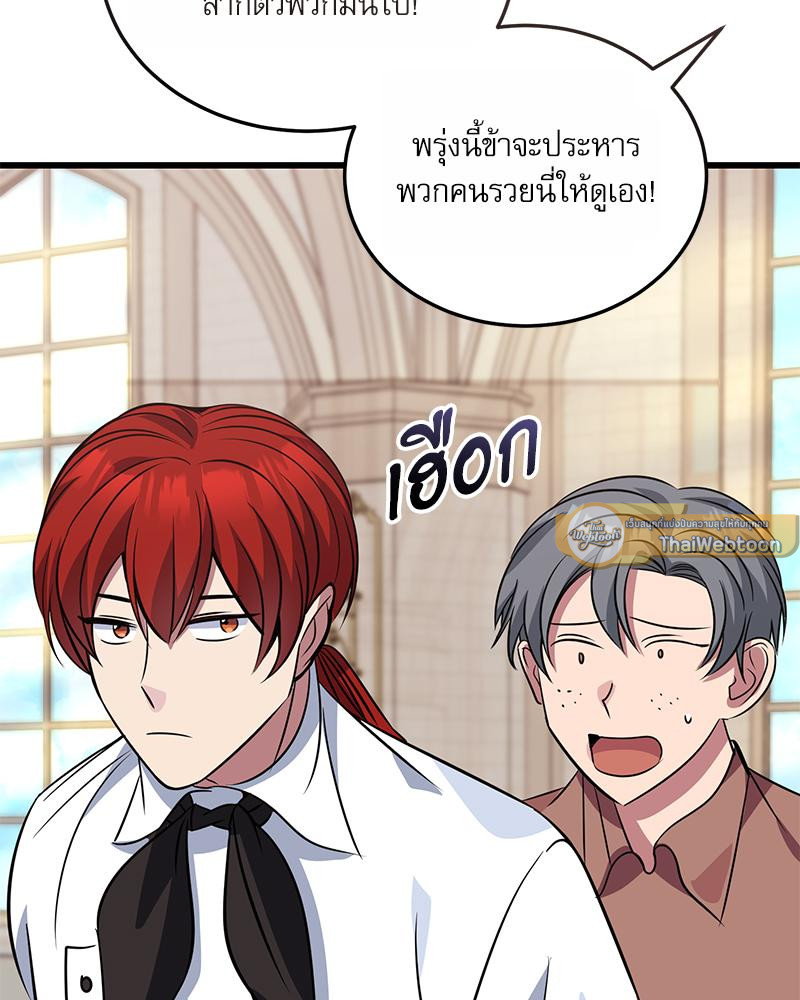 หน้า 73