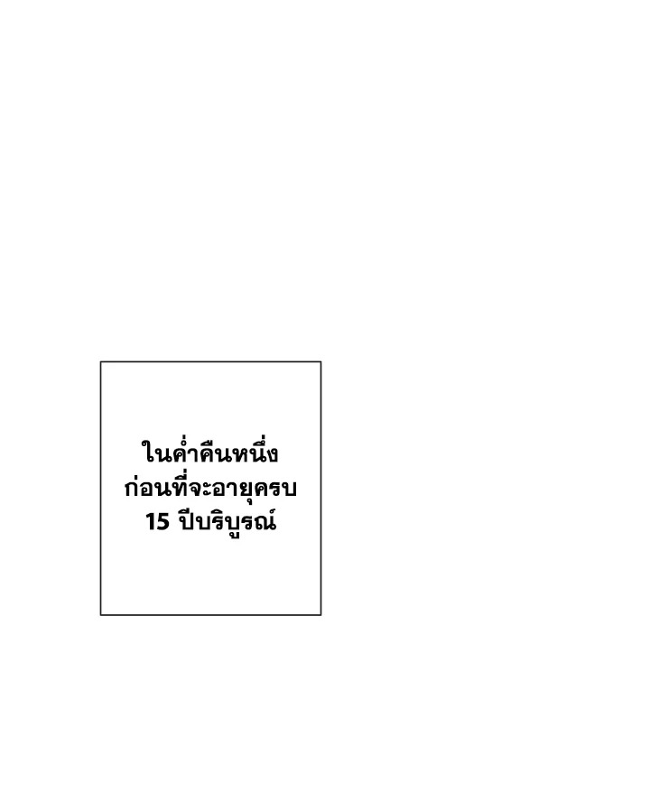 หน้า 86