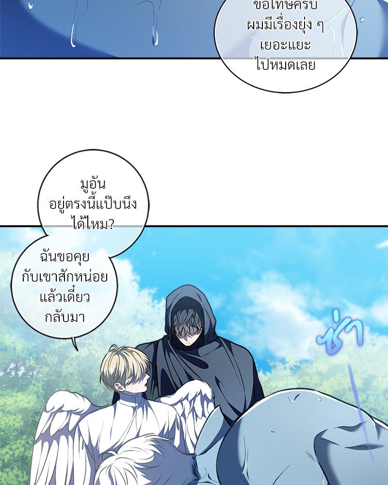หน้า 56