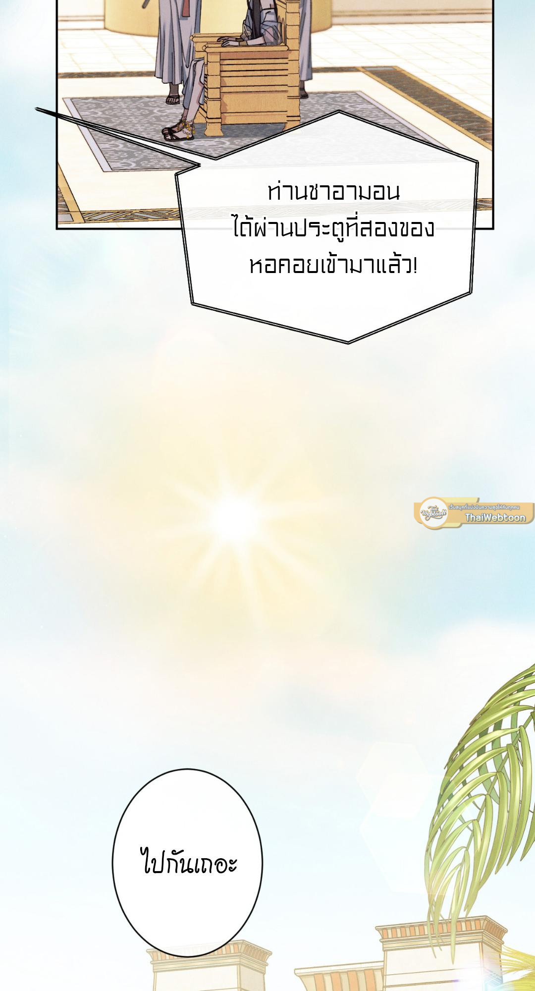 หน้า 81
