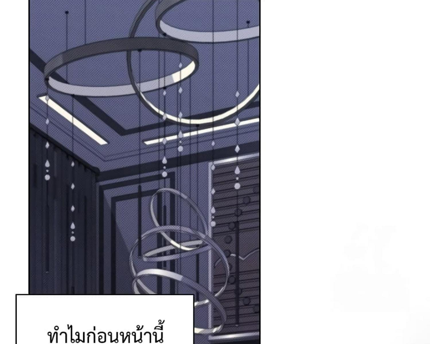 หน้า 81