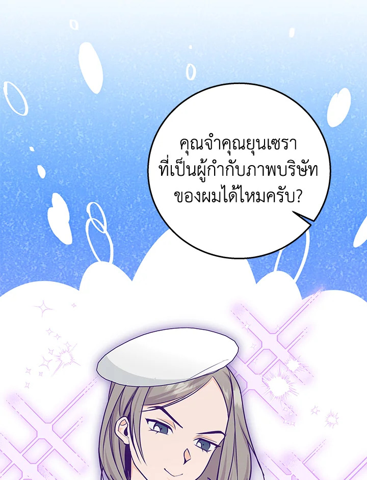 หน้า 98