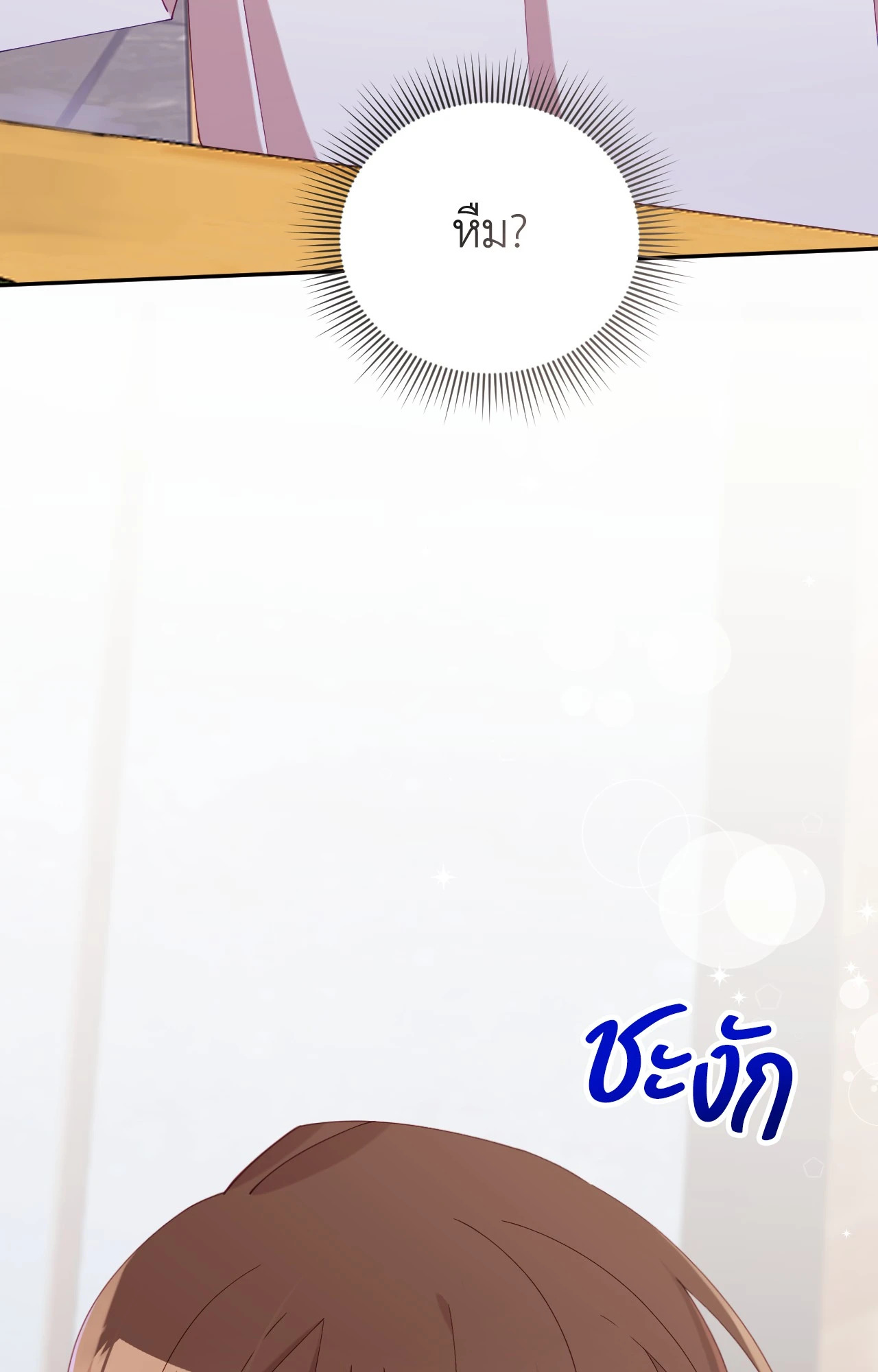 หน้า 103