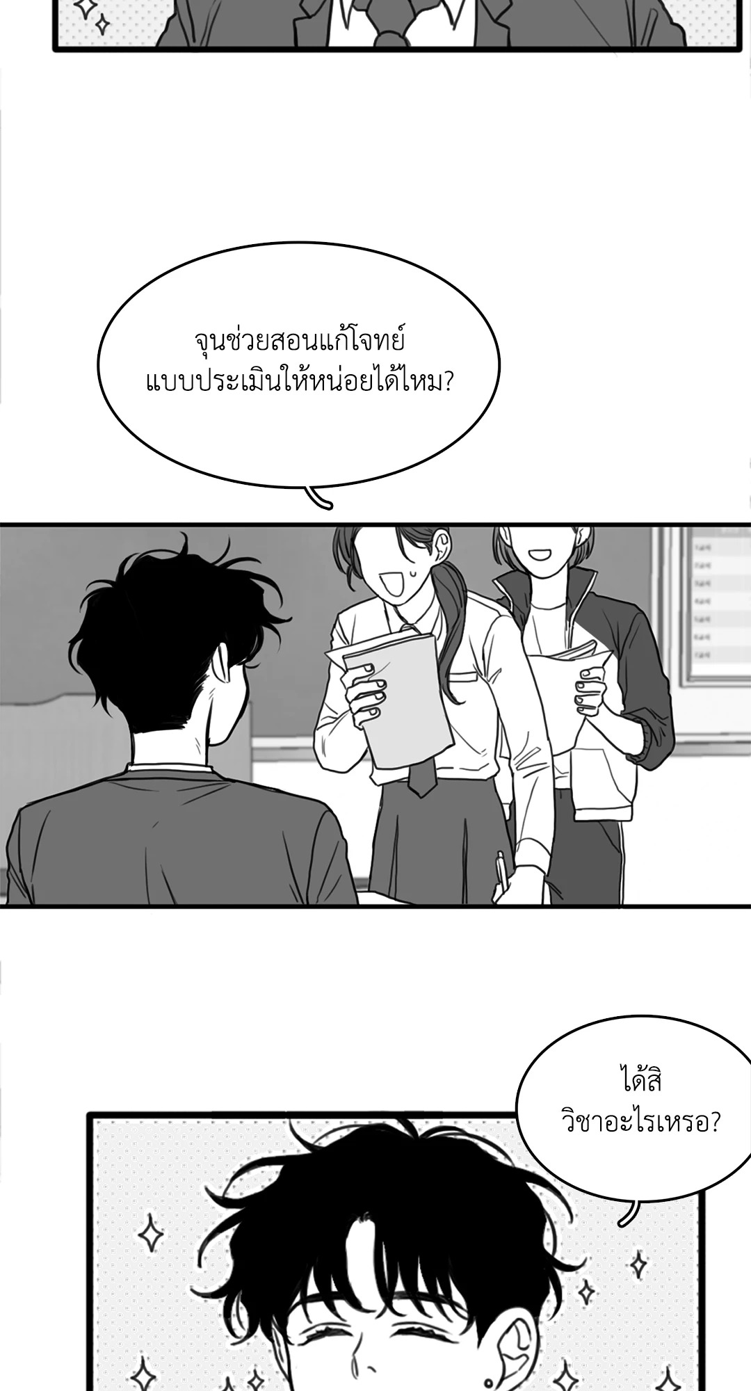 หน้า 18