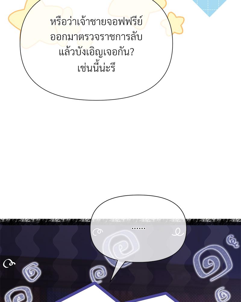 หน้า 74