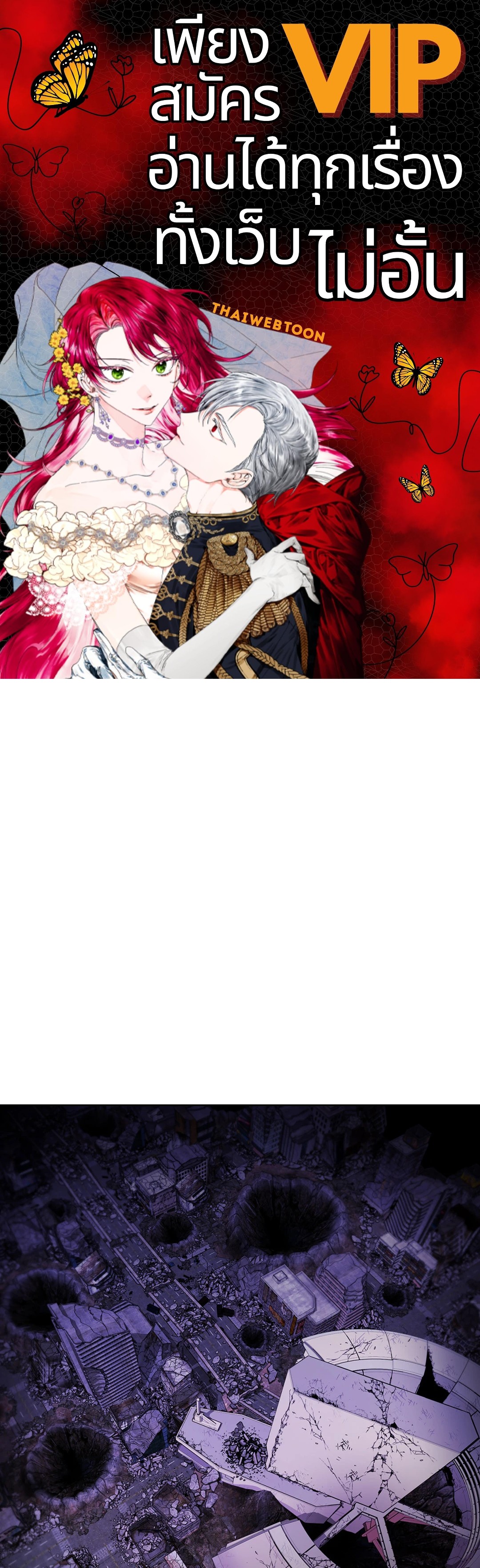 Guiding Light ตอนที่ 4 - รูปที่ 1