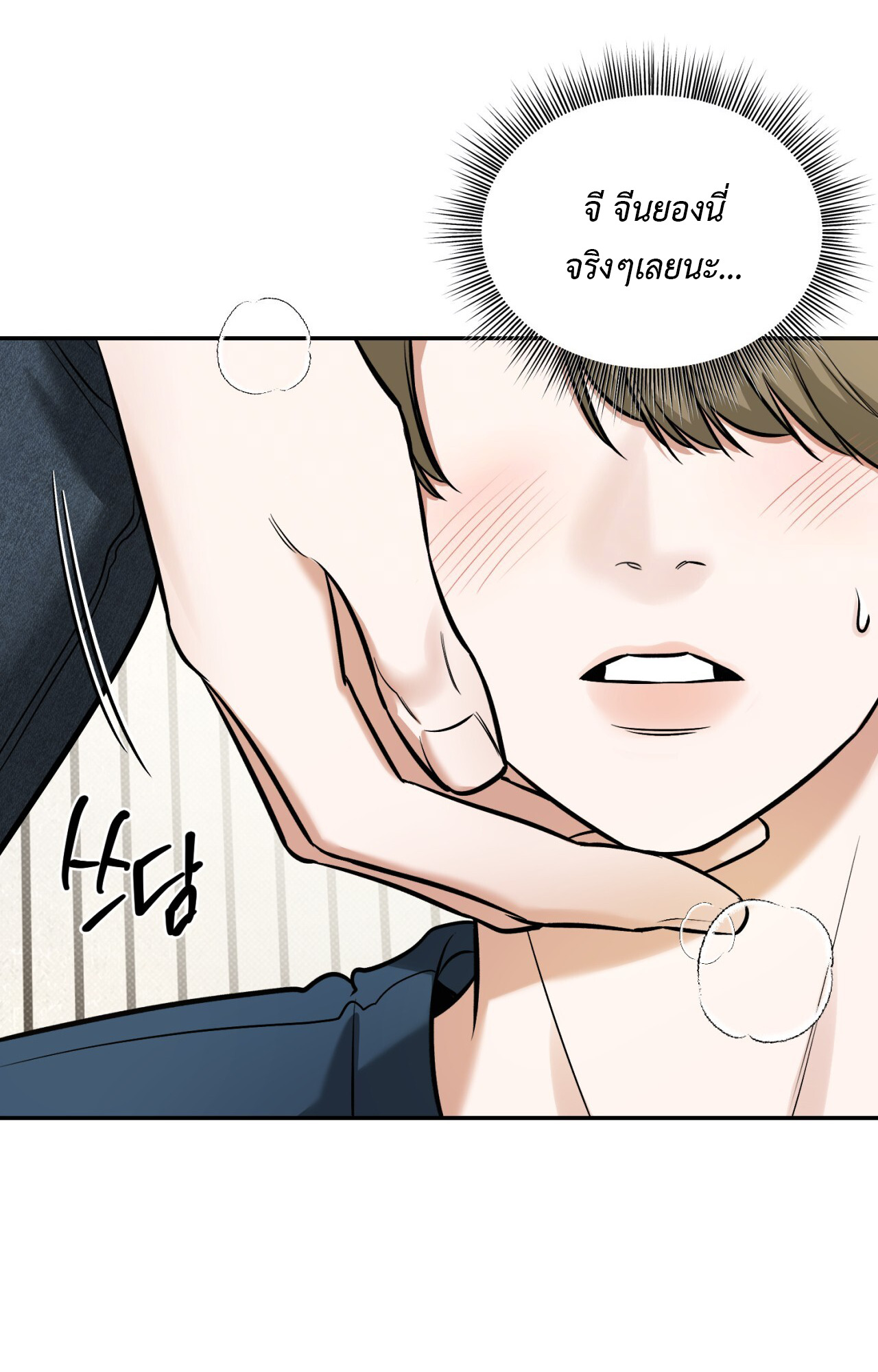 หน้า 60