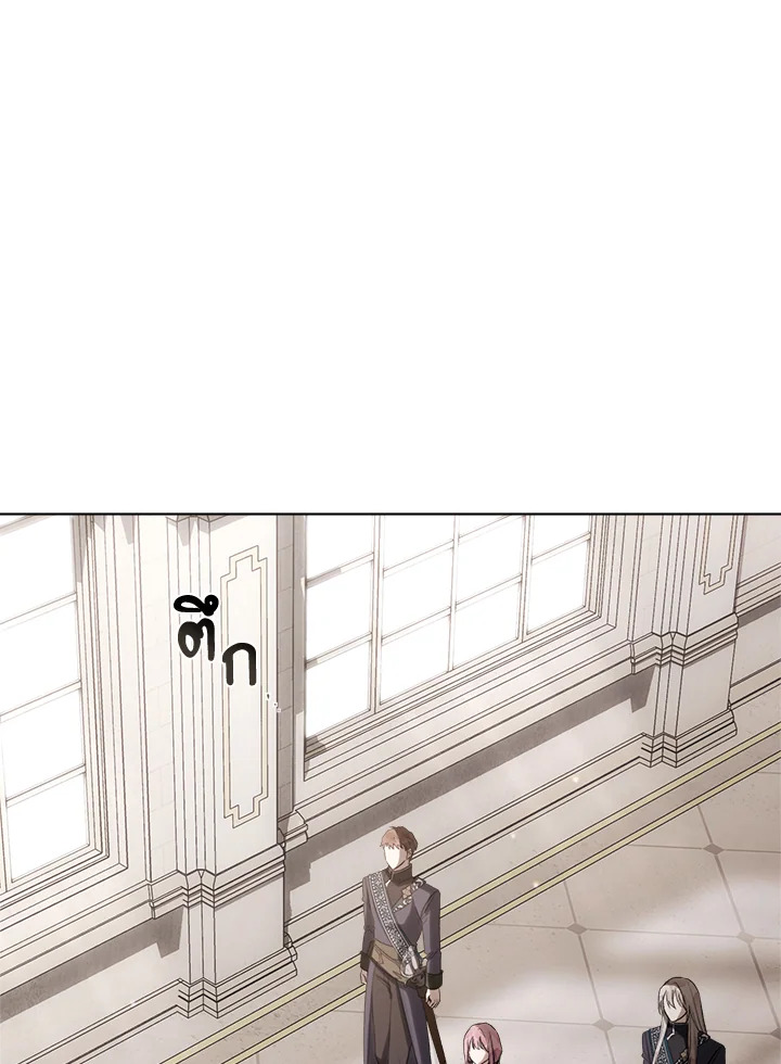 เคล็ดวิธีปรนเปรอปีศาจ | How to Satisfy the Devil ตอนที่ 50 - รูปที่ 2