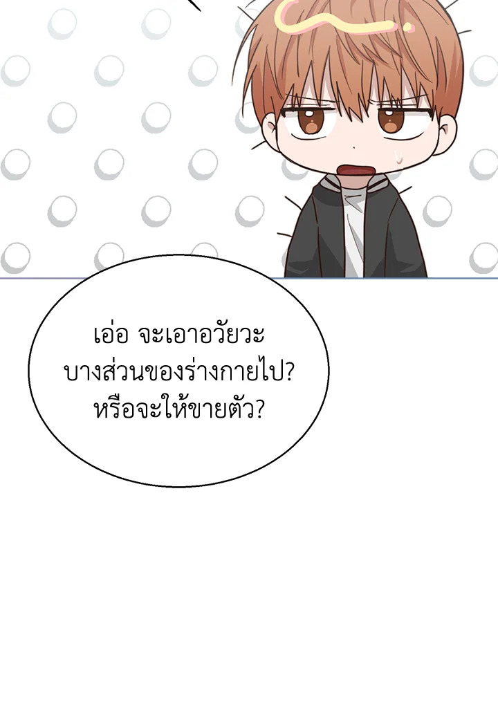 หน้า 99