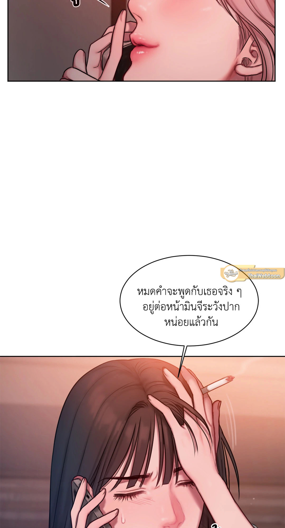 หน้า 68