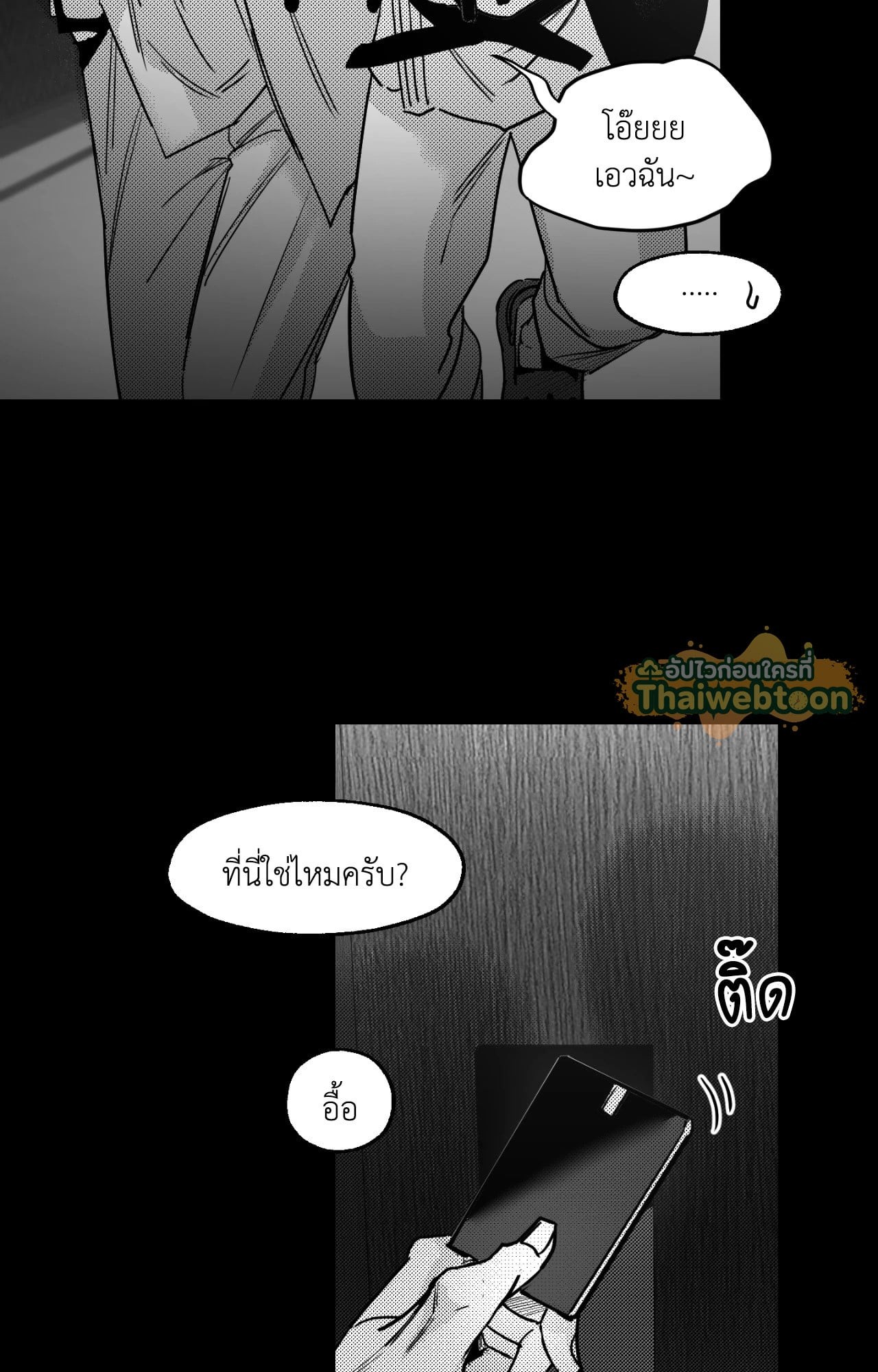 หน้า 68