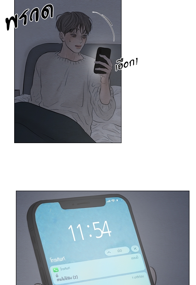 หน้า 81