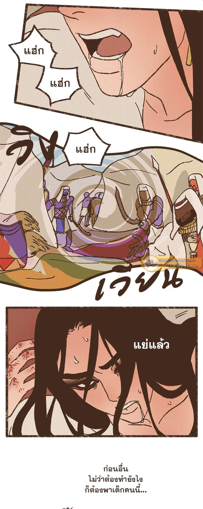 หน้า 22