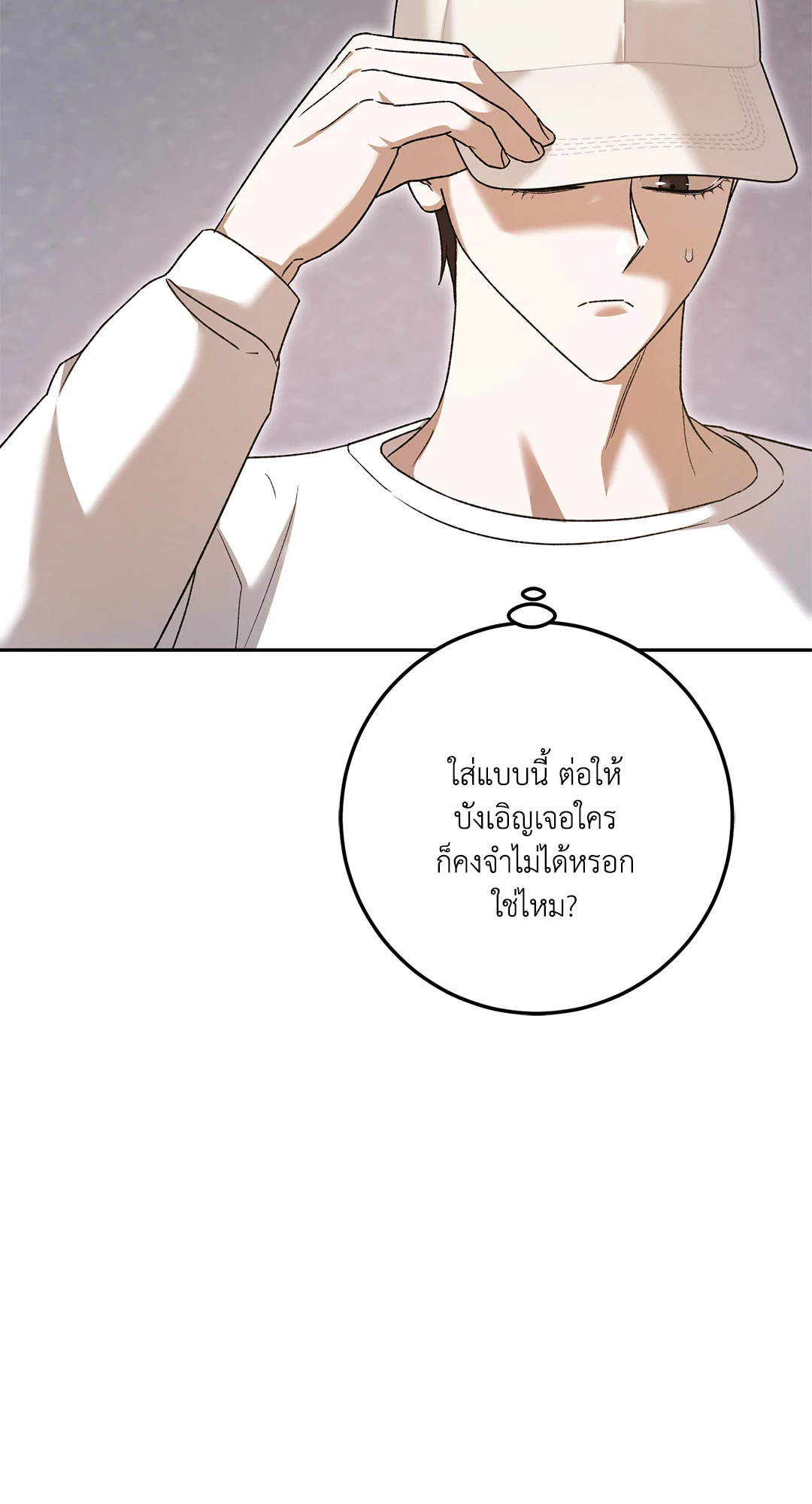 หน้า 55