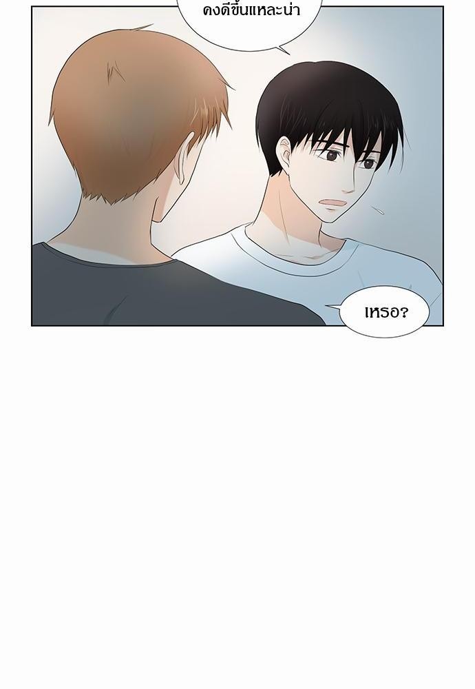 หน้า 88