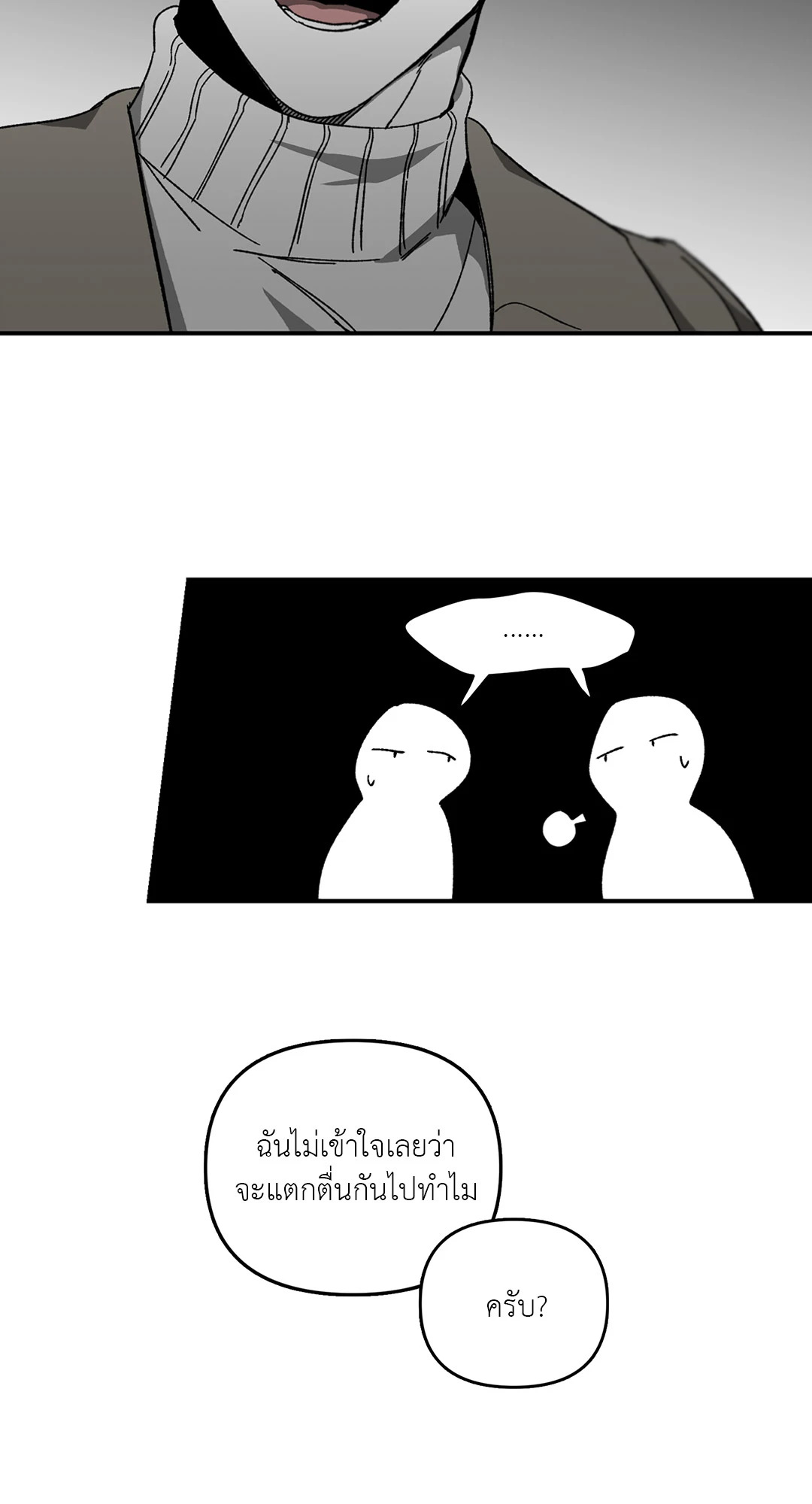 หน้า 48