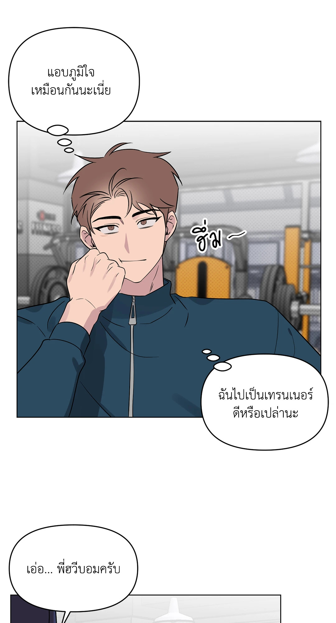 หน้า 49