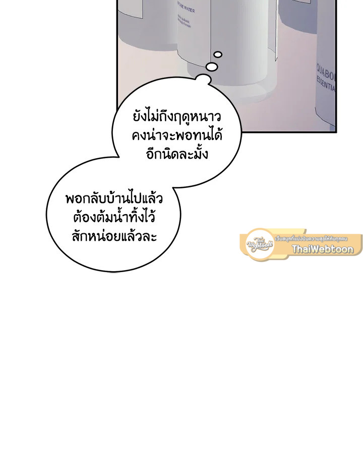หน้า 92