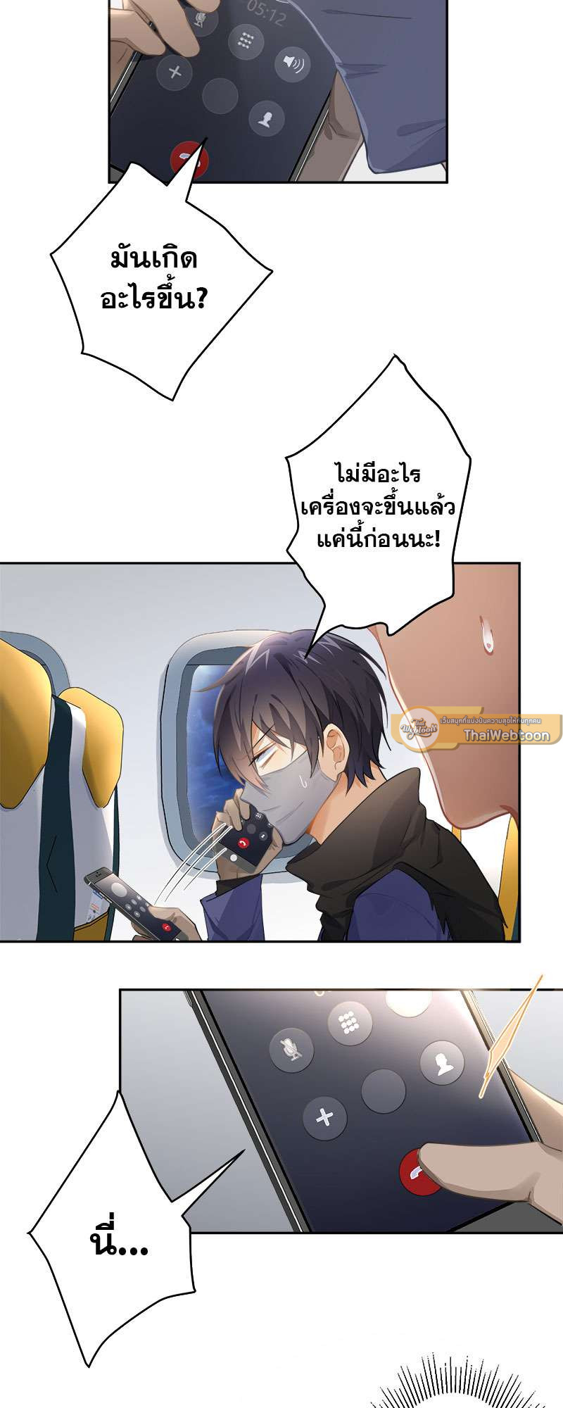 หน้า 5