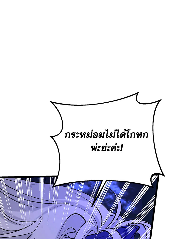 หน้า 116