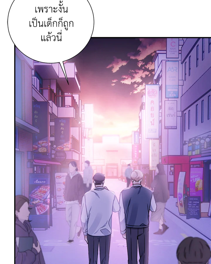 หน้า 70