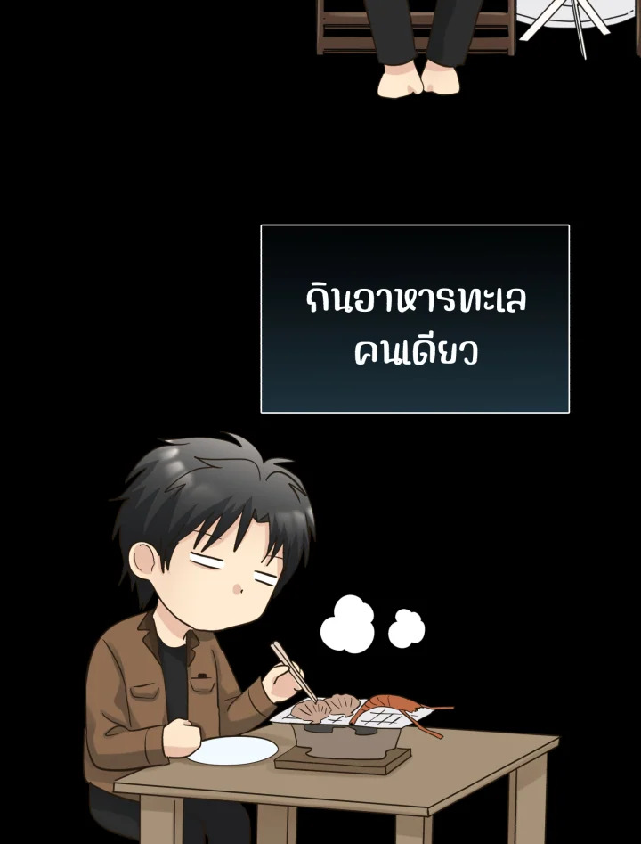 หน้า 85