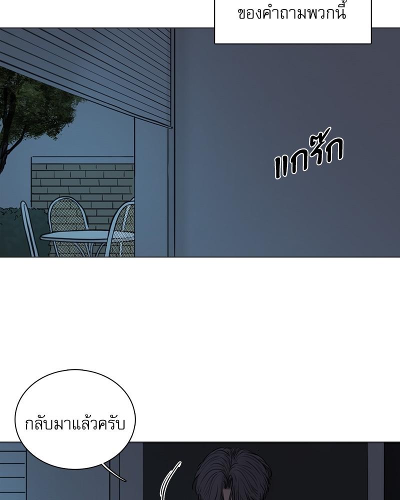 หน้า 69