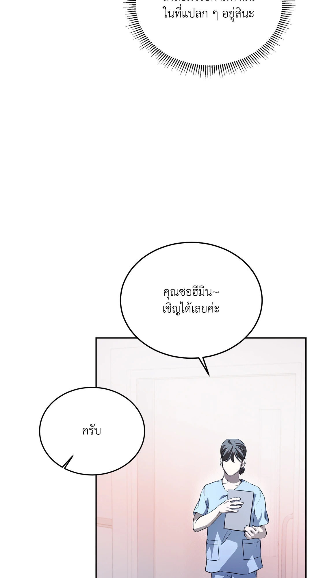 หน้า 34