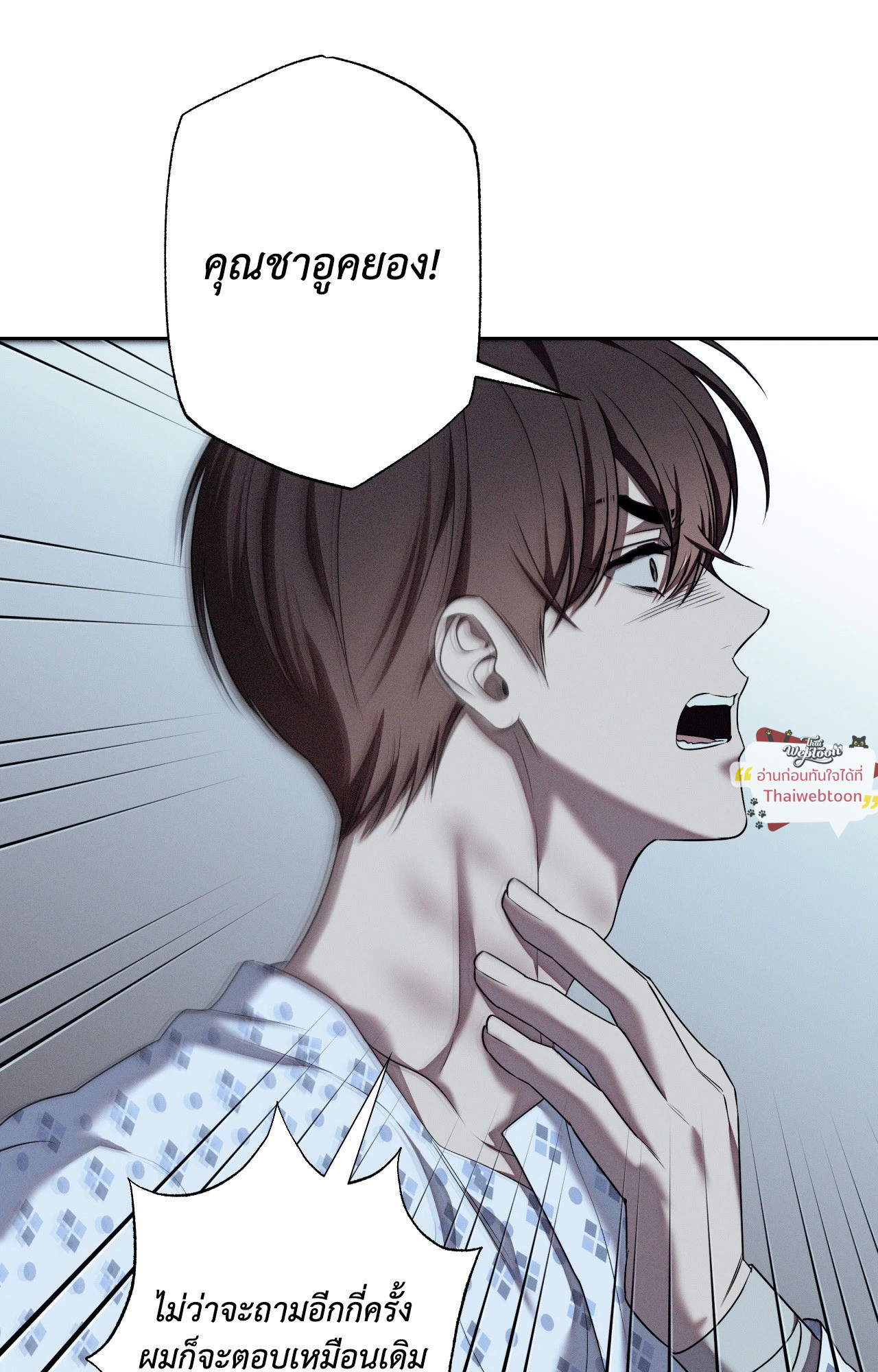 หน้า 87