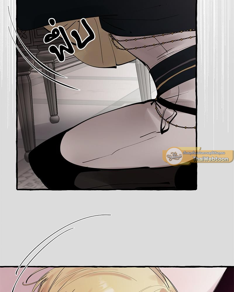 เปิดข้อเสนอลับ วิวาห์ร้าย | In the Doghouse ตอนที่ 50 - รูปที่ 2