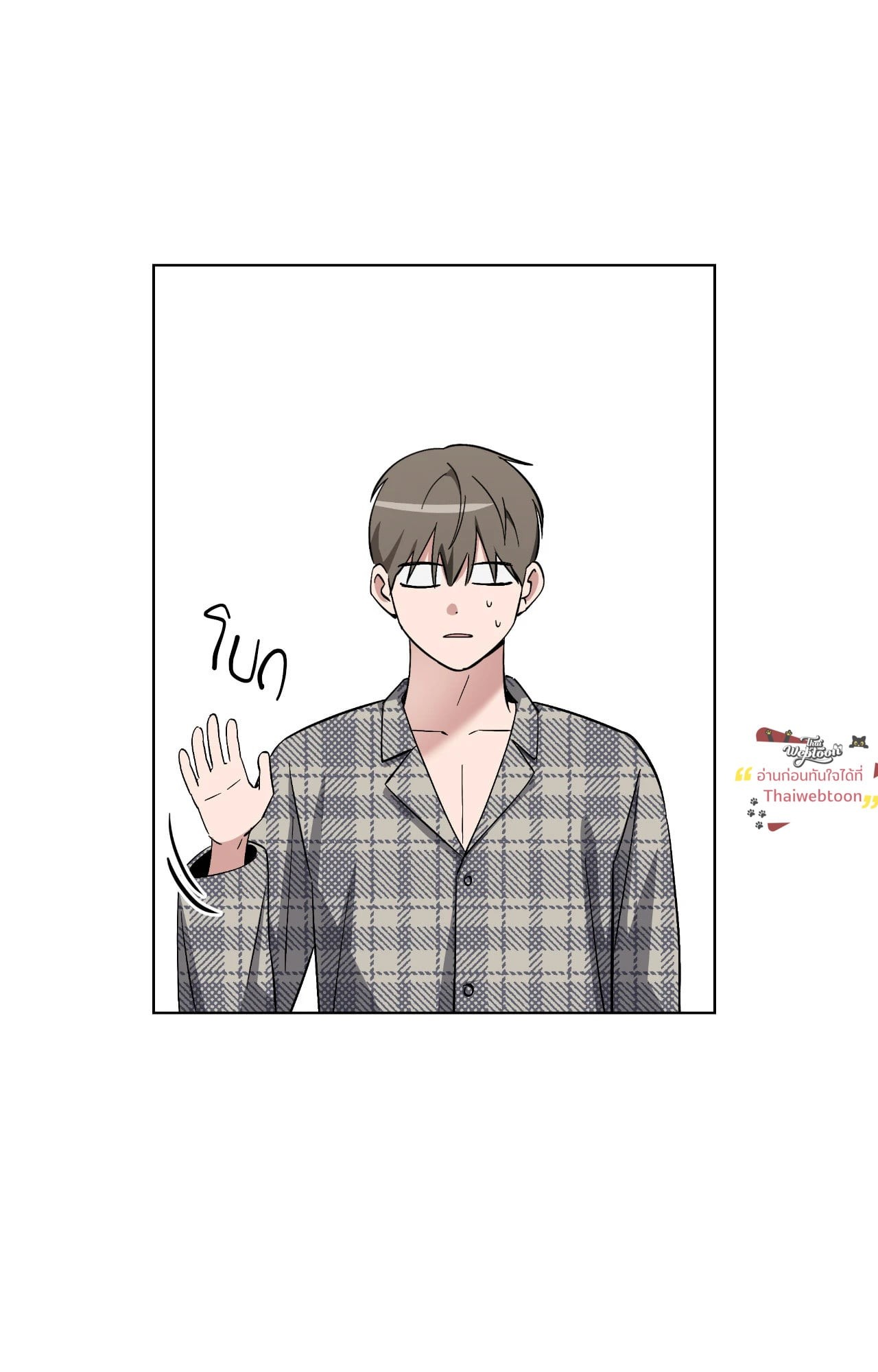 หน้า 52