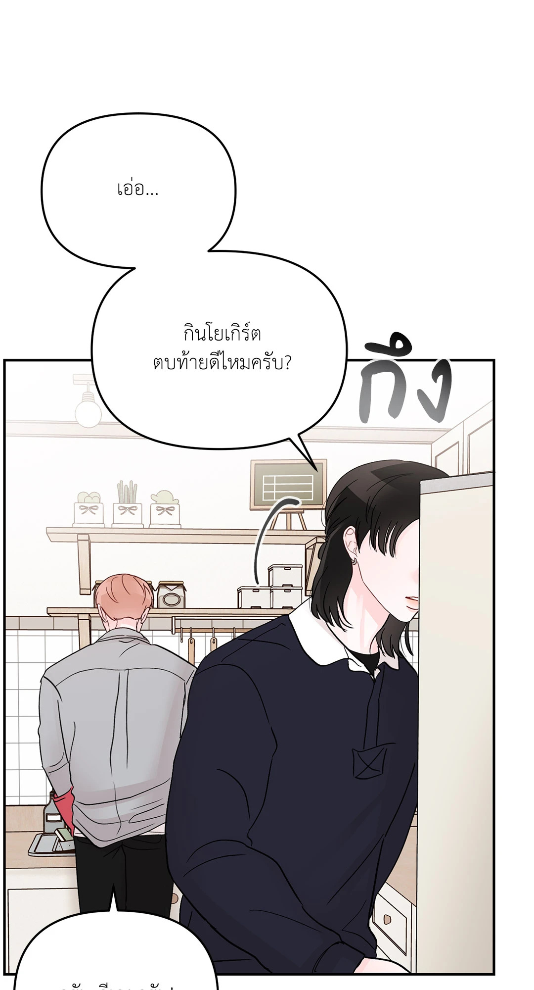 หน้า 55