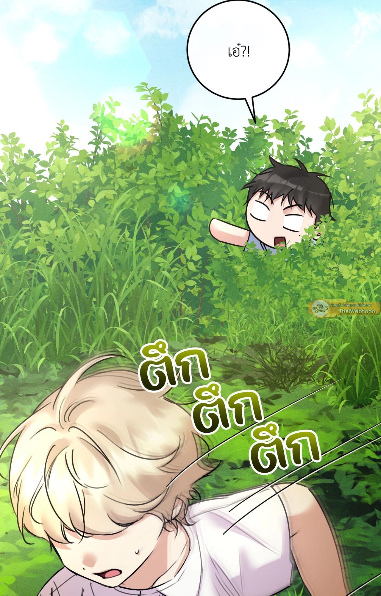 หน้า 74