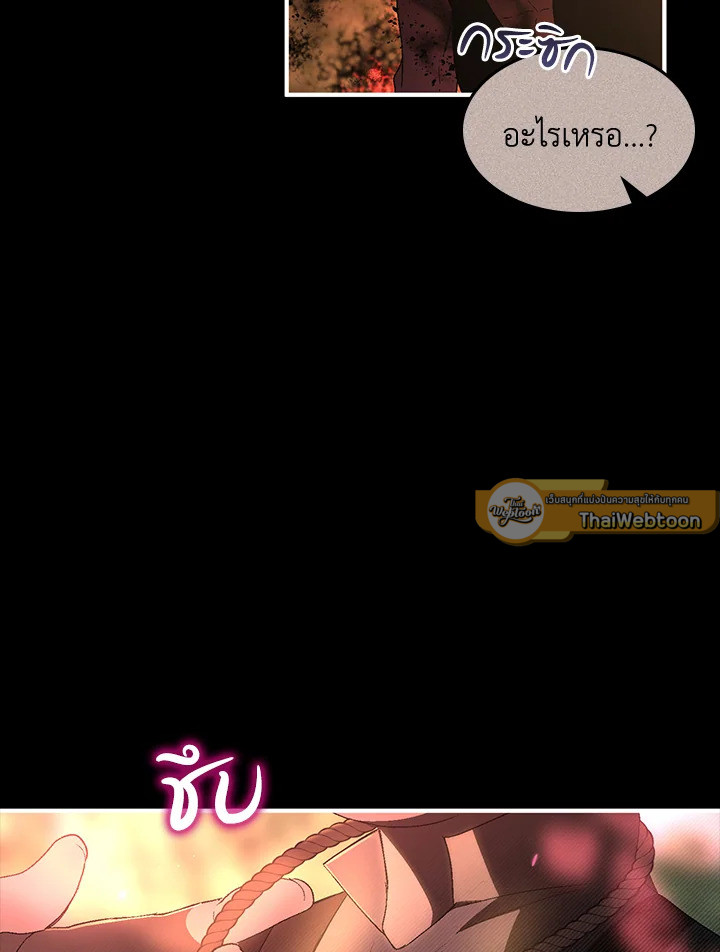 หน้า 99