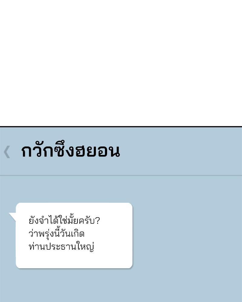หน้า 104
