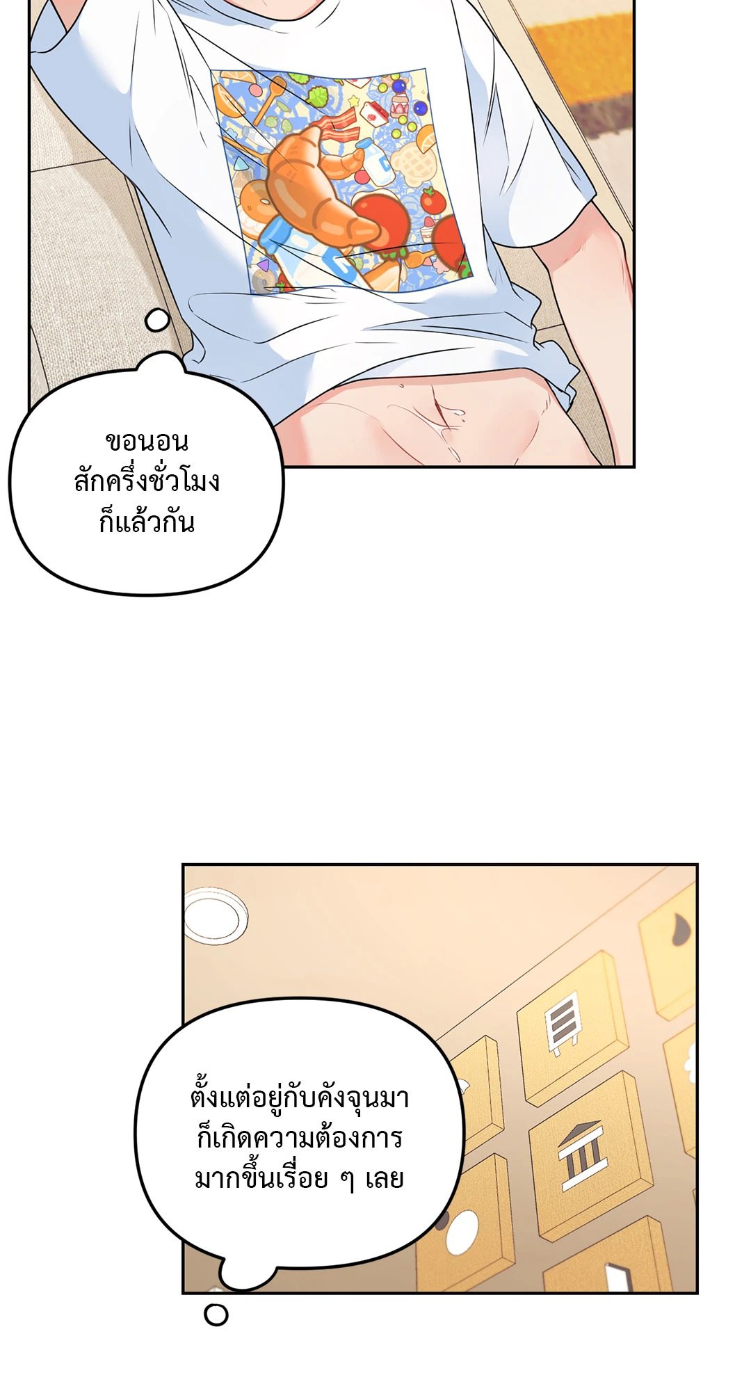 หน้า 27