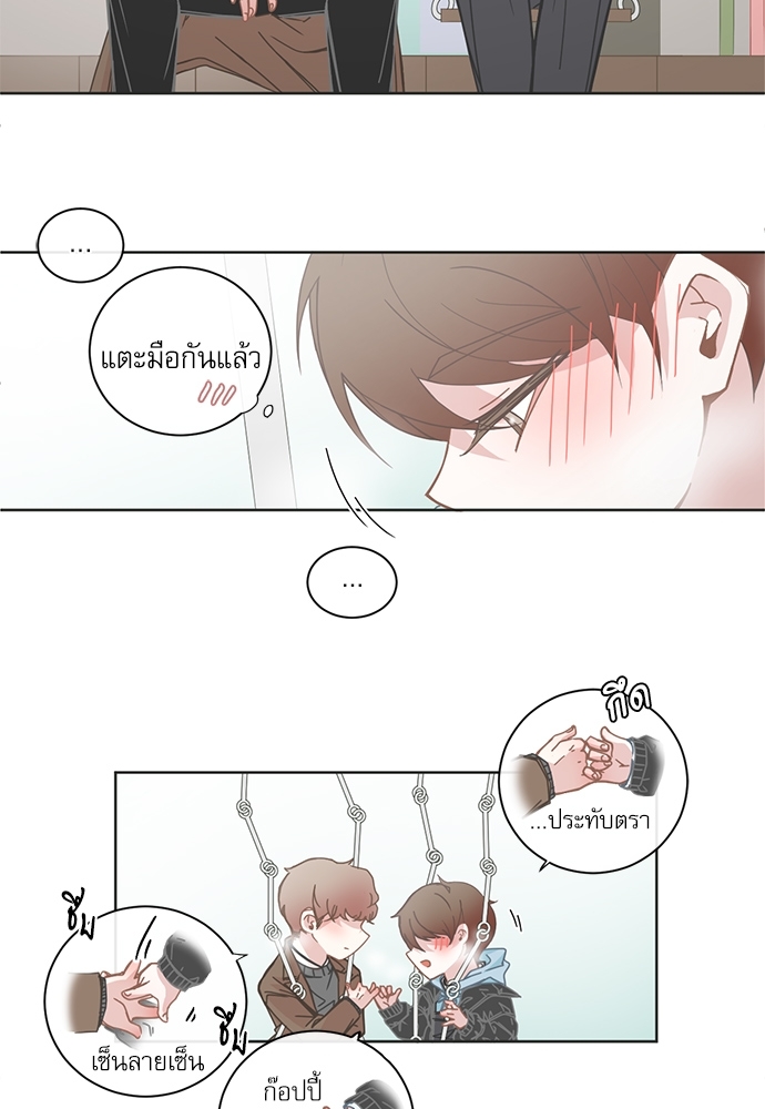 หน้า 17