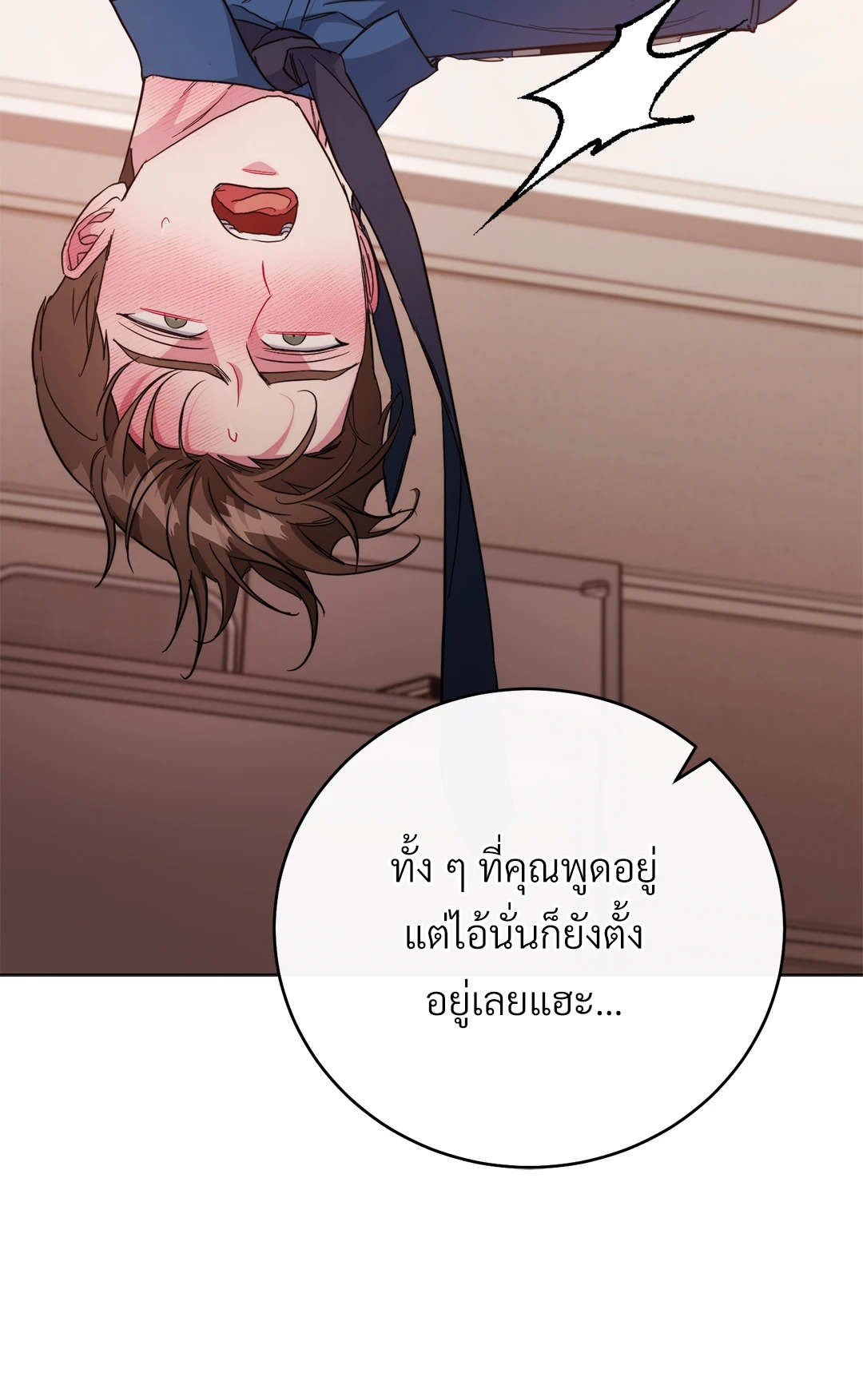หน้า 70