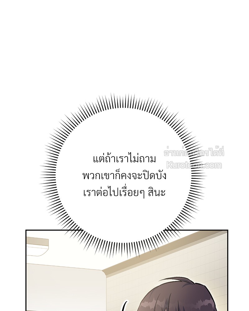 หน้า 97